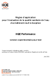 2012-06-HQE-Performance-QSE